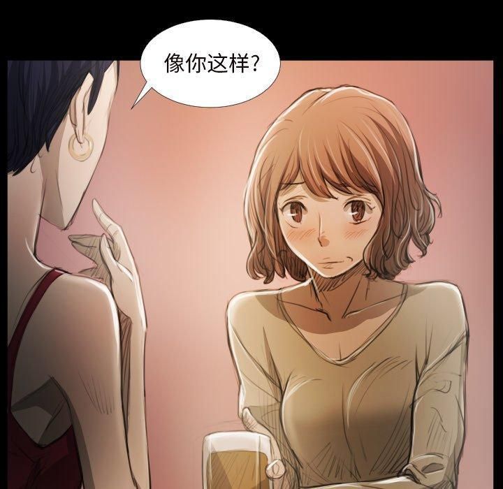 诡秘的姐妹第20话