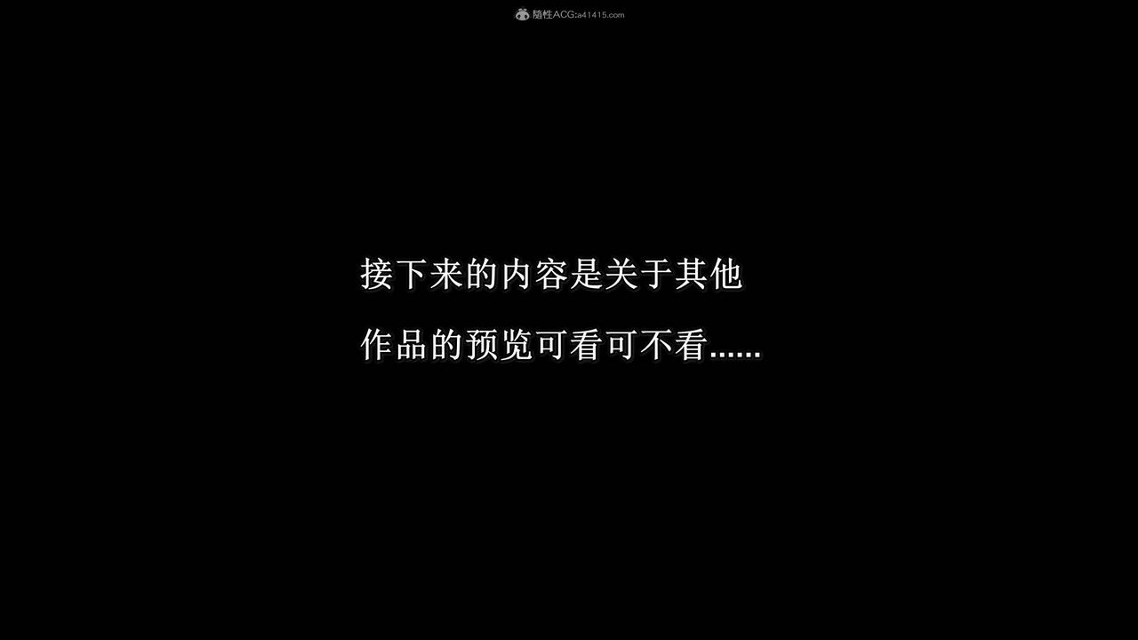 [3D]征服美艷的护士妈妈+番外第16话-最终话