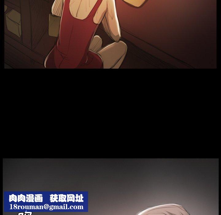 诡秘的姐妹第20话