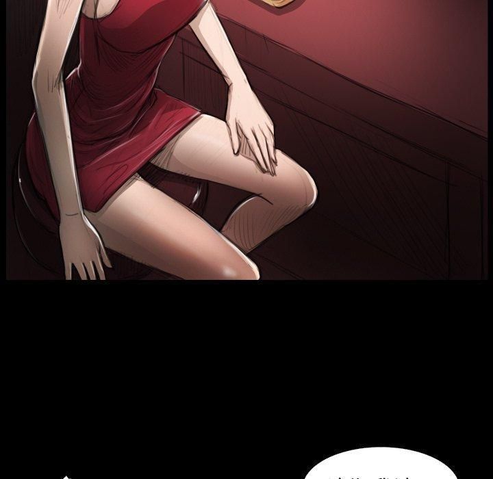 诡秘的姐妹第20话