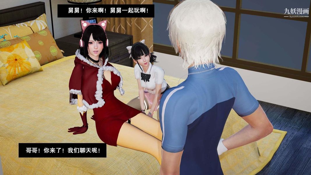 除妖传[3D]02【第07话】