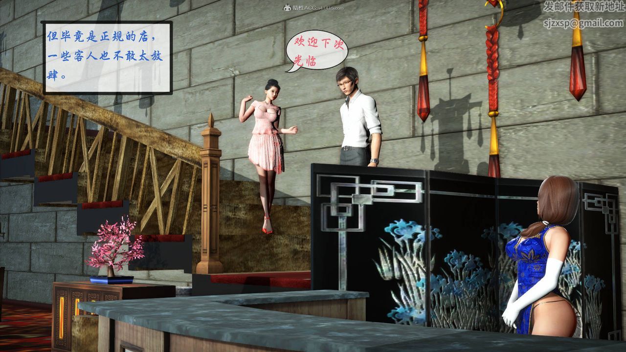 [3D]征服美艷的护士妈妈+番外番外01