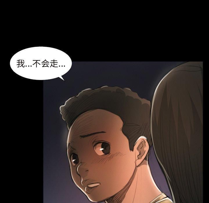 诡秘的姐妹第20话