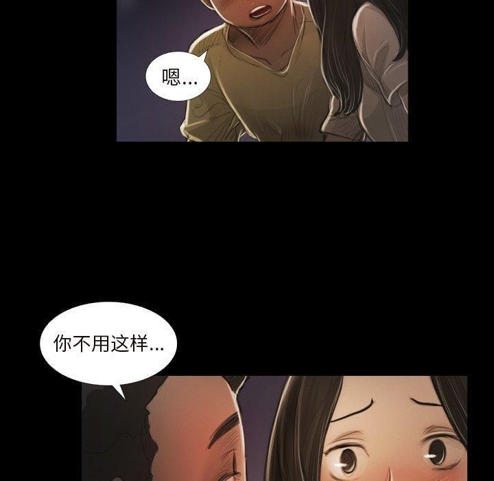 诡秘的姐妹第20话