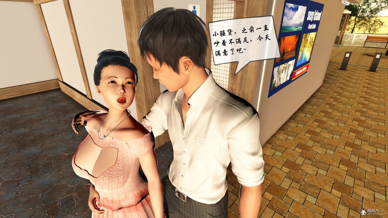 [3D]征服美艷的护士妈妈+番外番外01