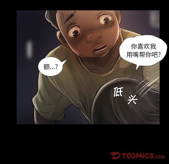 诡秘的姐妹第20话