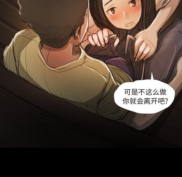 诡秘的姐妹第20话