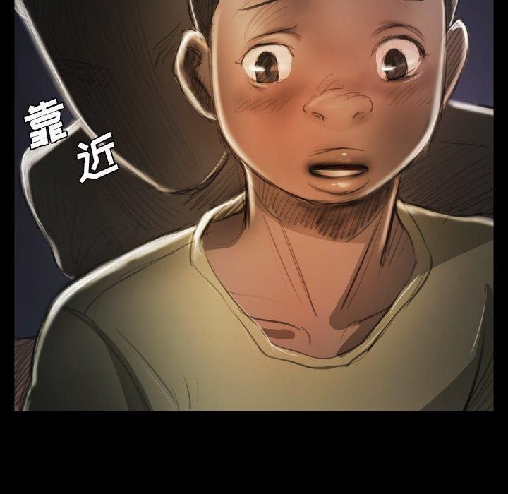 诡秘的姐妹第20话