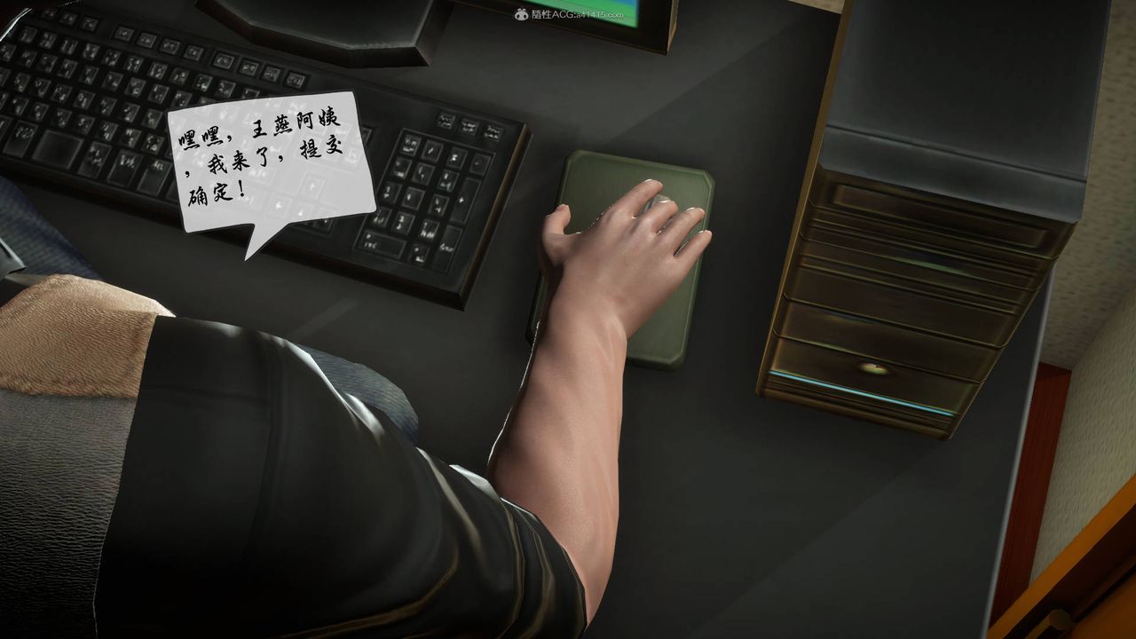 [3D]征服美艷的护士妈妈+番外番外01