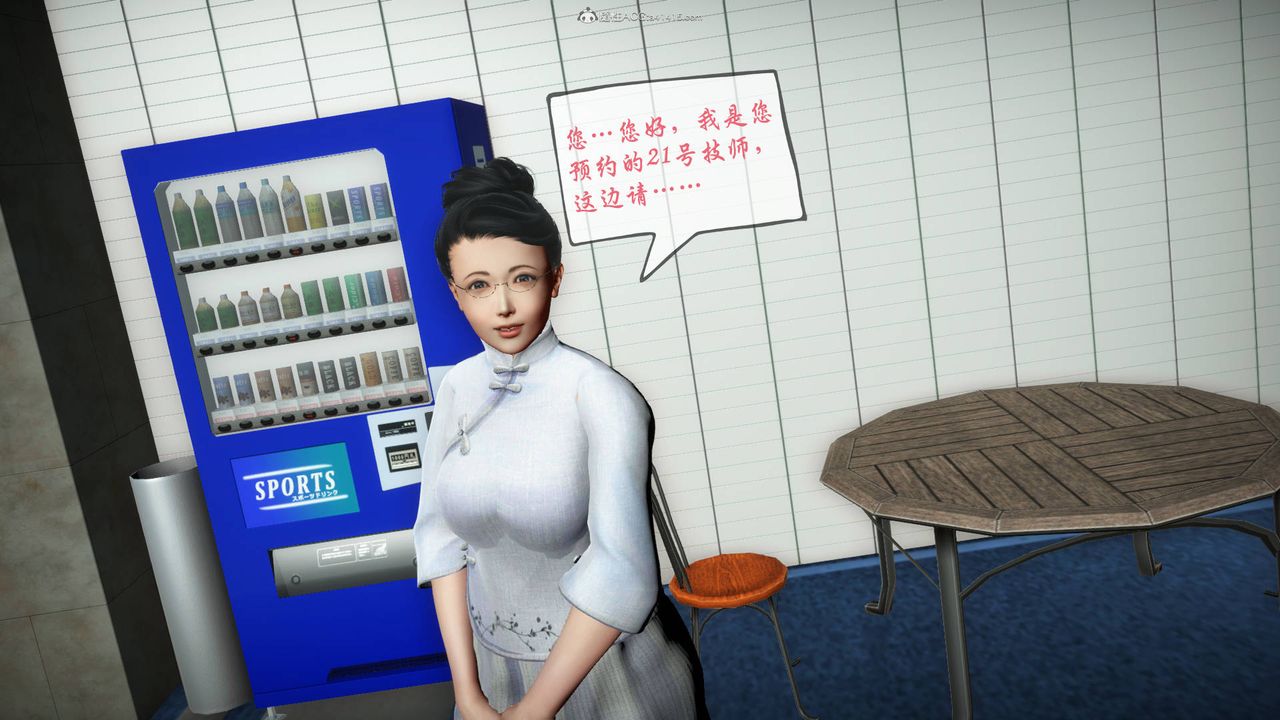 [3D]征服美艷的護士媽媽+番外番外01