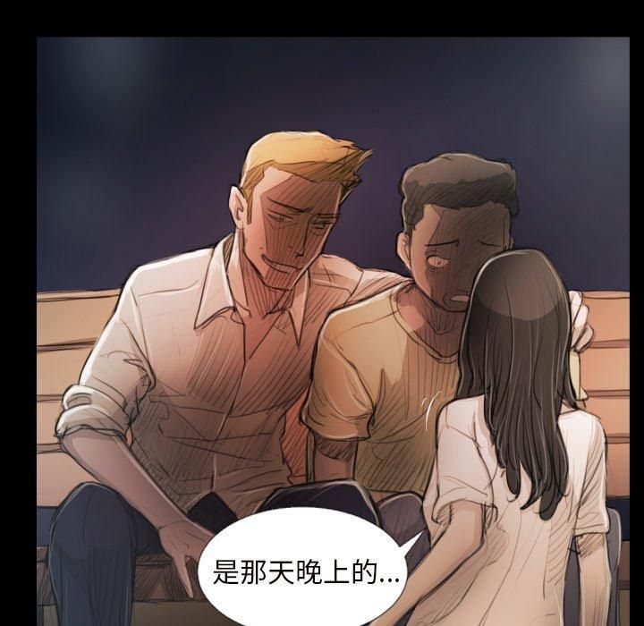 诡秘的姐妹第21话