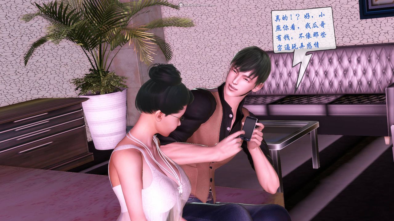 [3D]征服美艷的护士妈妈+番外番外02