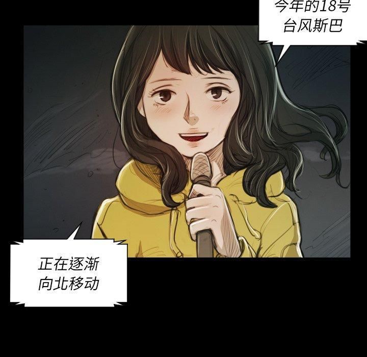 诡秘的姐妹第21话