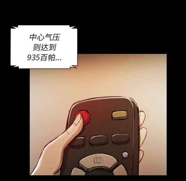 诡秘的姐妹第21话