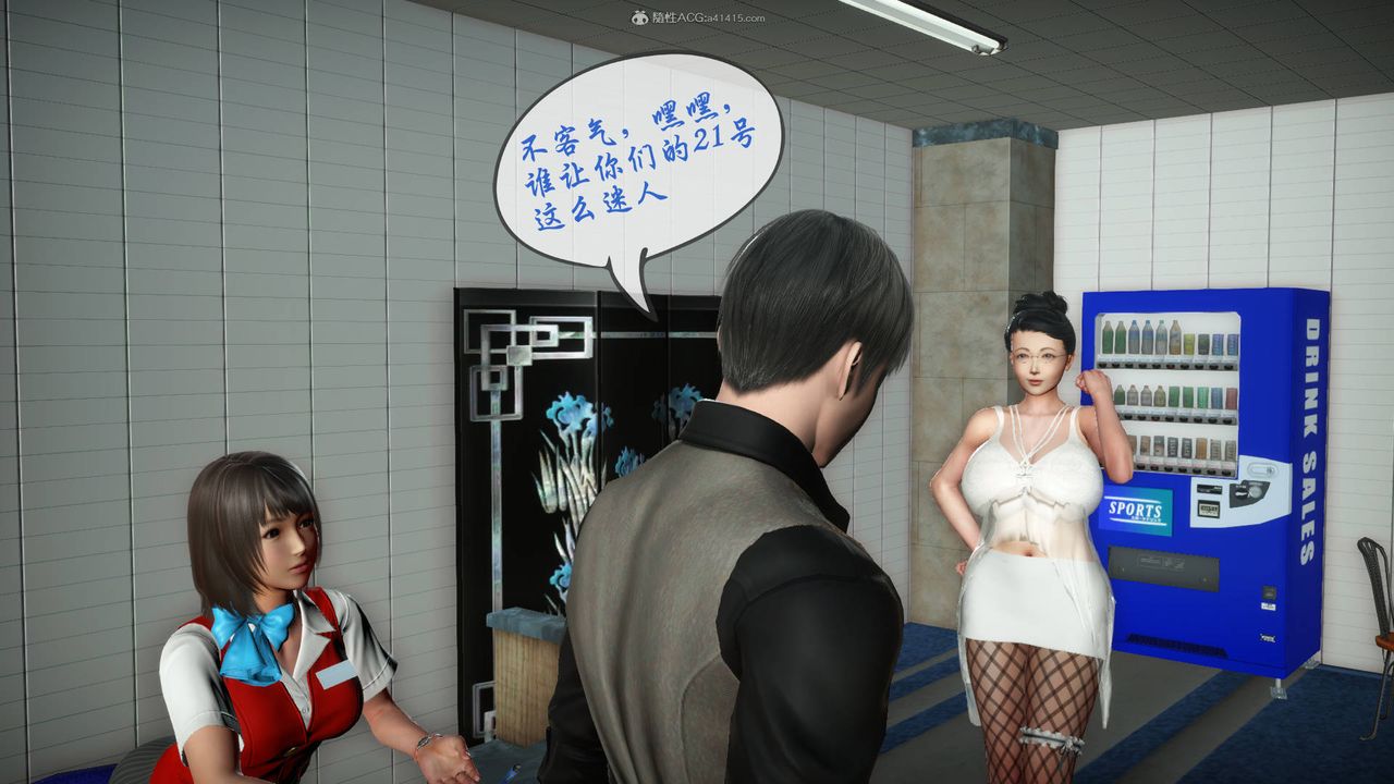 [3D]征服美艷的护士妈妈+番外番外02