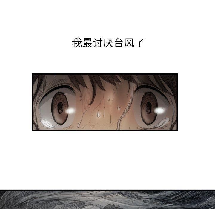 诡秘的姐妹第21话