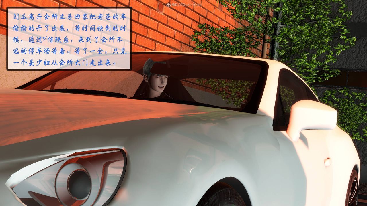 [3D]征服美艷的护士妈妈+番外番外02