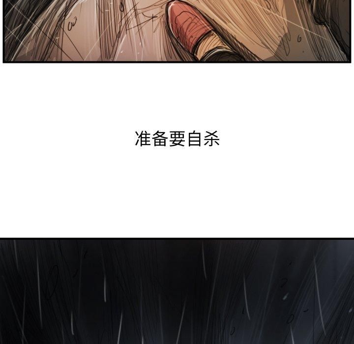 诡秘的姐妹第21话