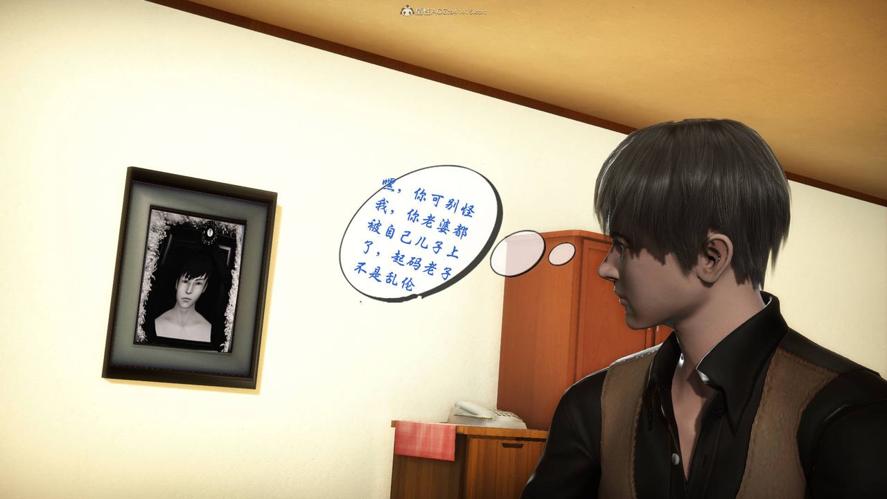 [3D]征服美艷的护士妈妈+番外番外02