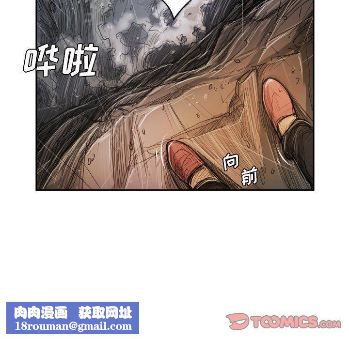 诡秘的姐妹第21话