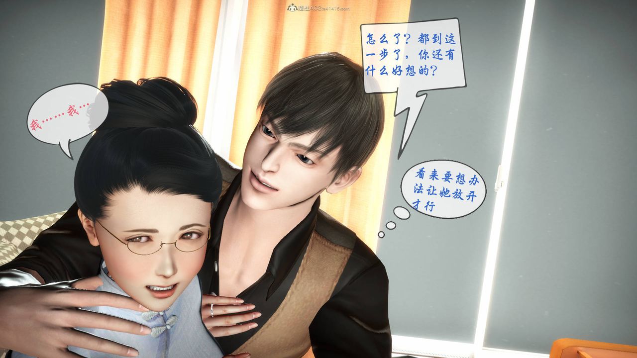 [3D]征服美艷的护士妈妈+番外番外02