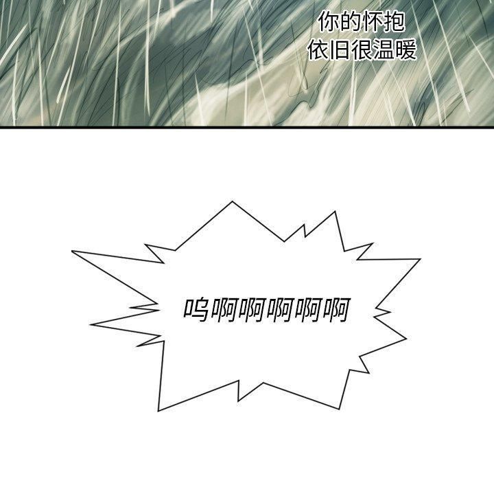 诡秘的姐妹第21话