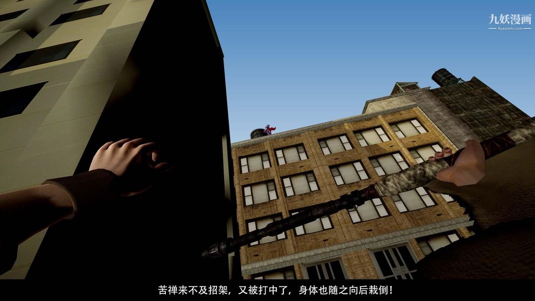 除妖傳[3D]03【第05話】