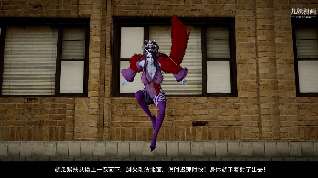 除妖传[3D]03【第05话】