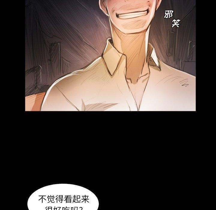 诡秘的姐妹第22话