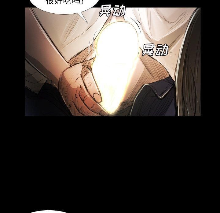 诡秘的姐妹第22话