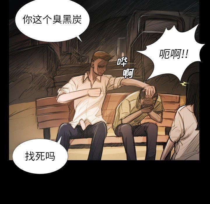 詭秘的姐妹第22話