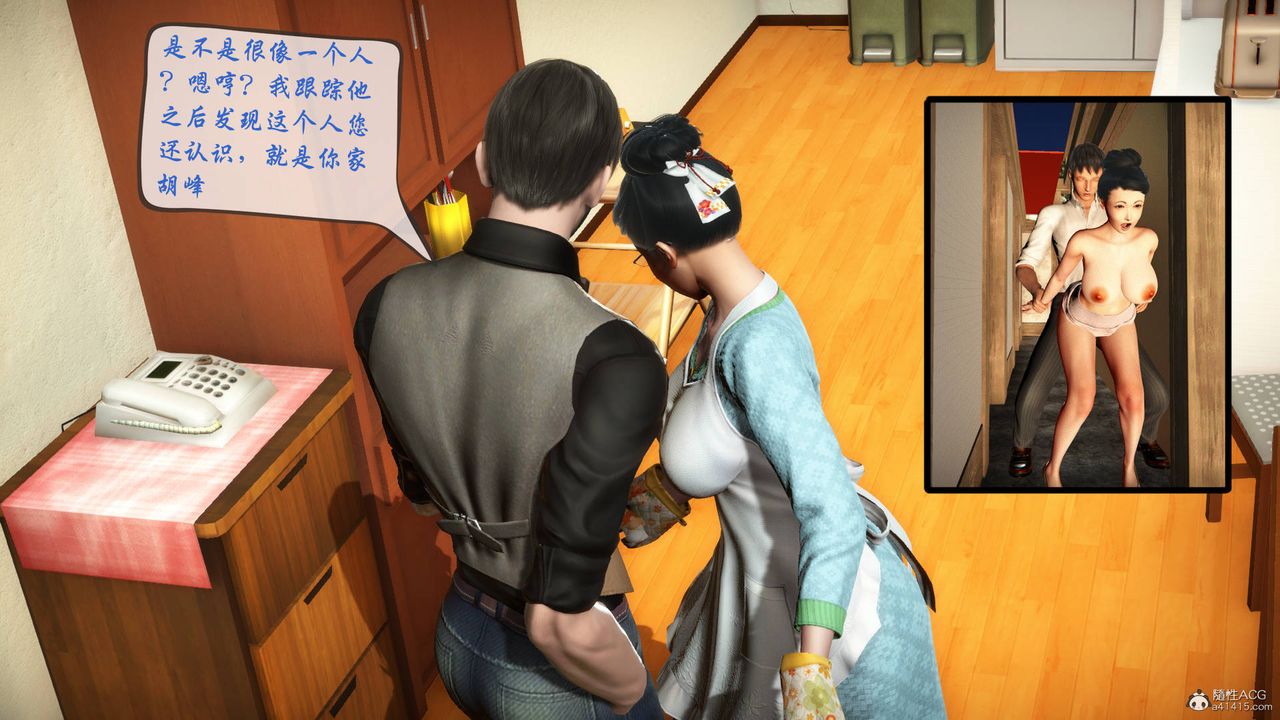 [3D]征服美艷的护士妈妈+番外番外03