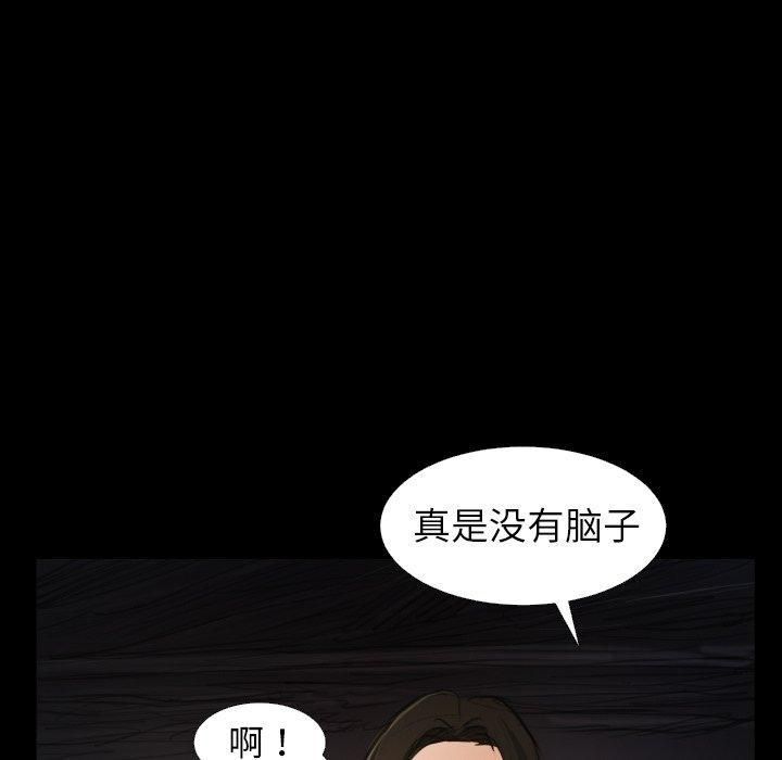 诡秘的姐妹第22话