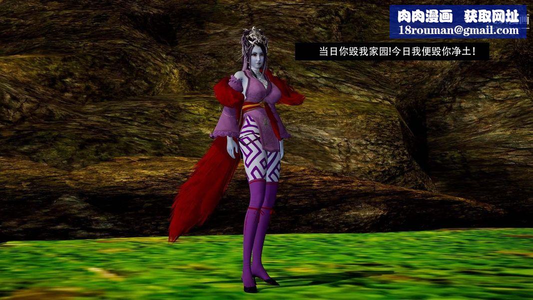 除妖传[3D]03【第06话】