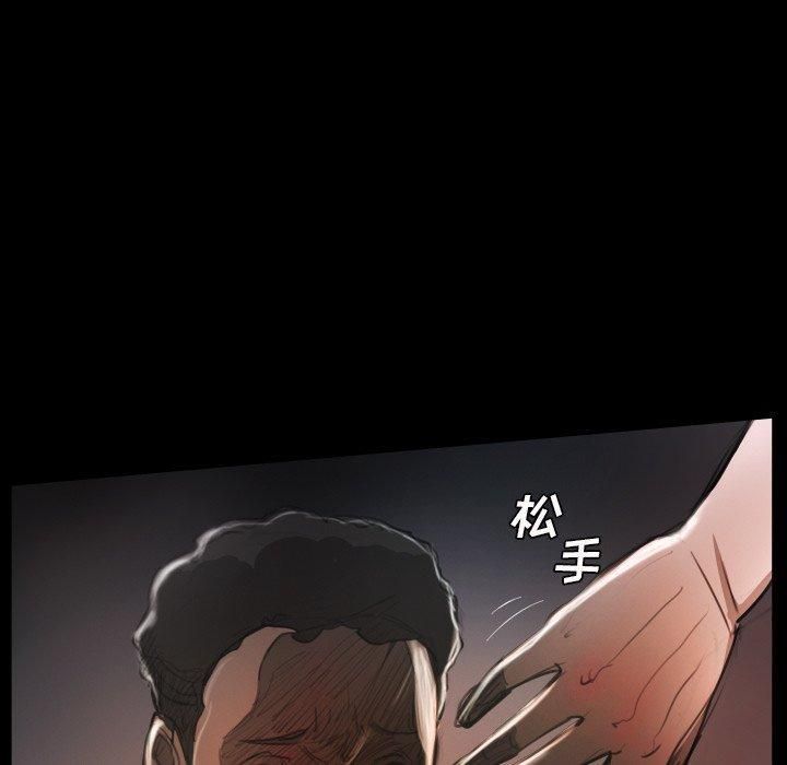 诡秘的姐妹第22话