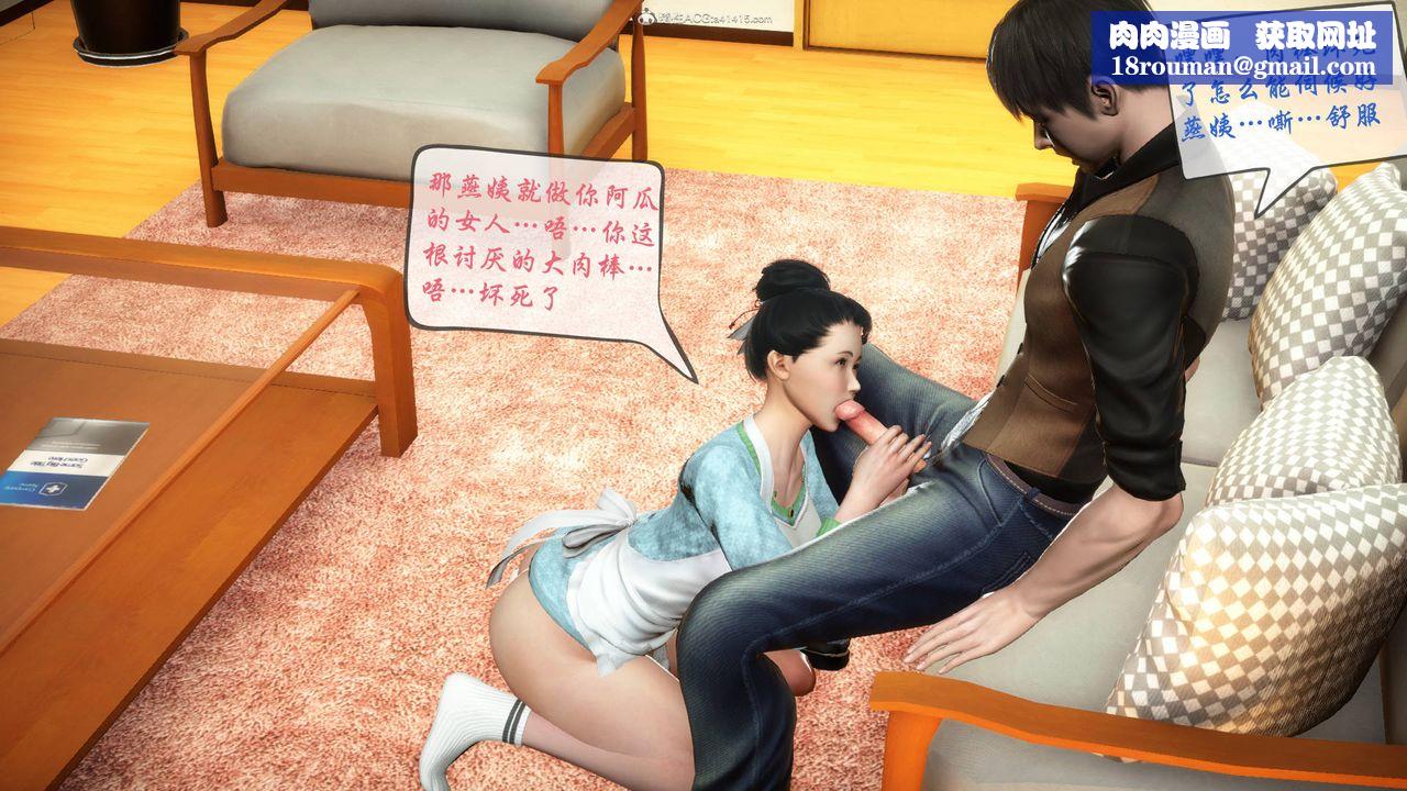 [3D]征服美艷的护士妈妈+番外番外04