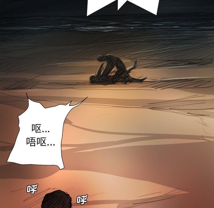 诡秘的姐妹第22话