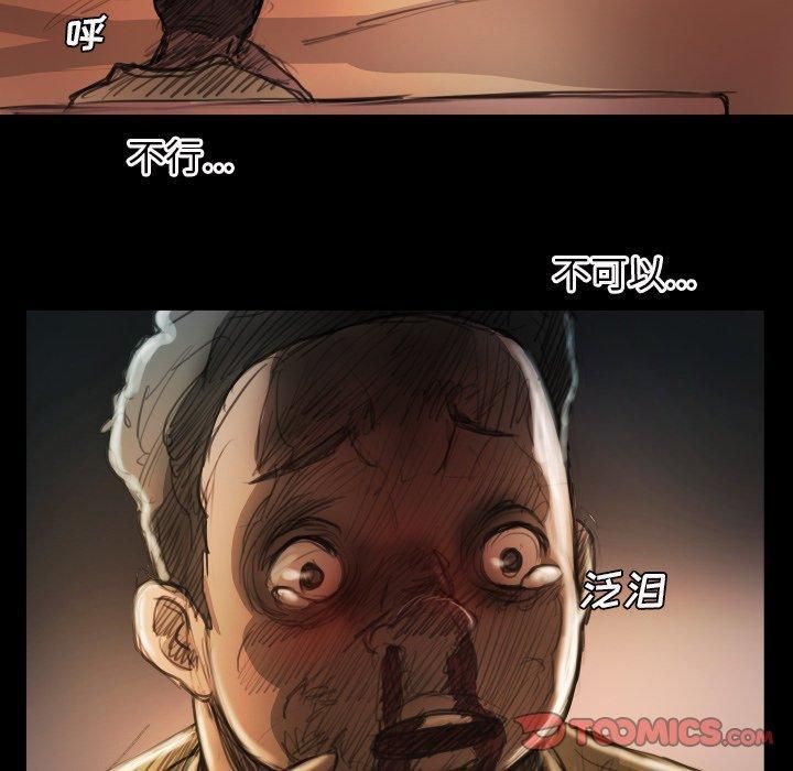 诡秘的姐妹第22话