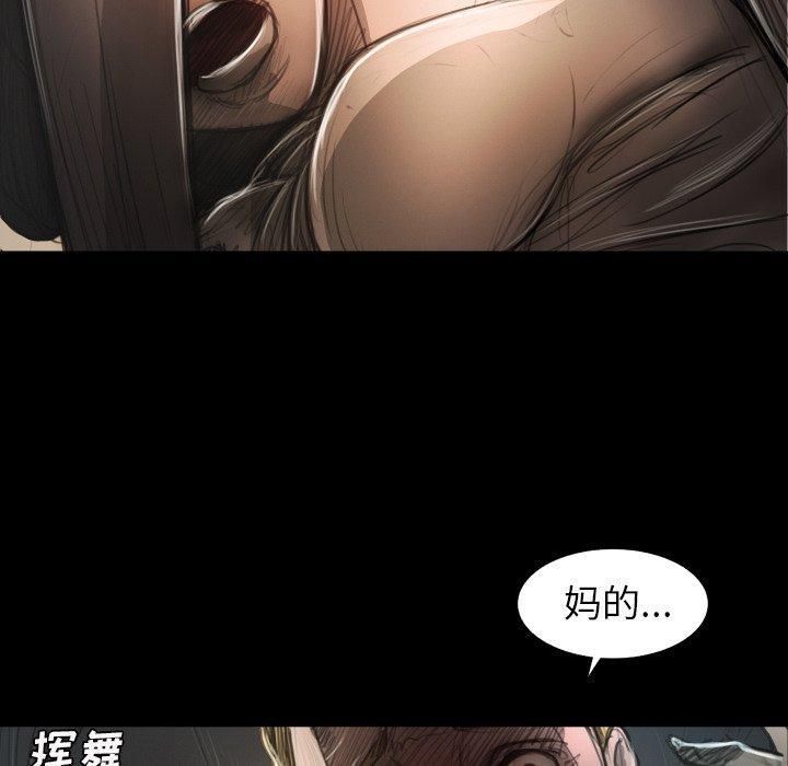 诡秘的姐妹第22话
