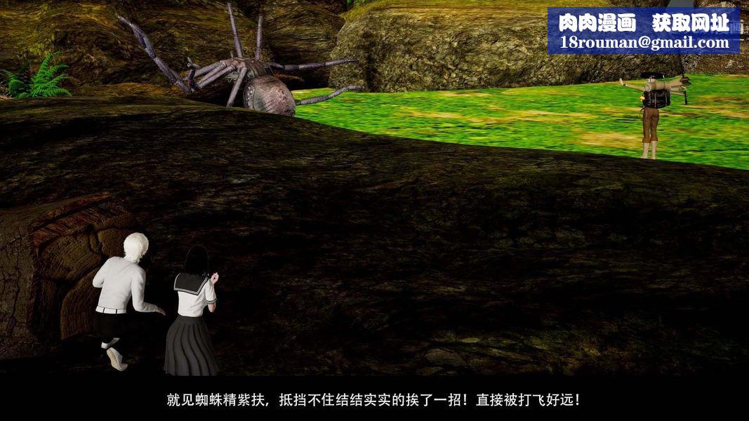 除妖传[3D]03【第07话】