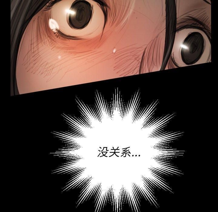 诡秘的姐妹第22话