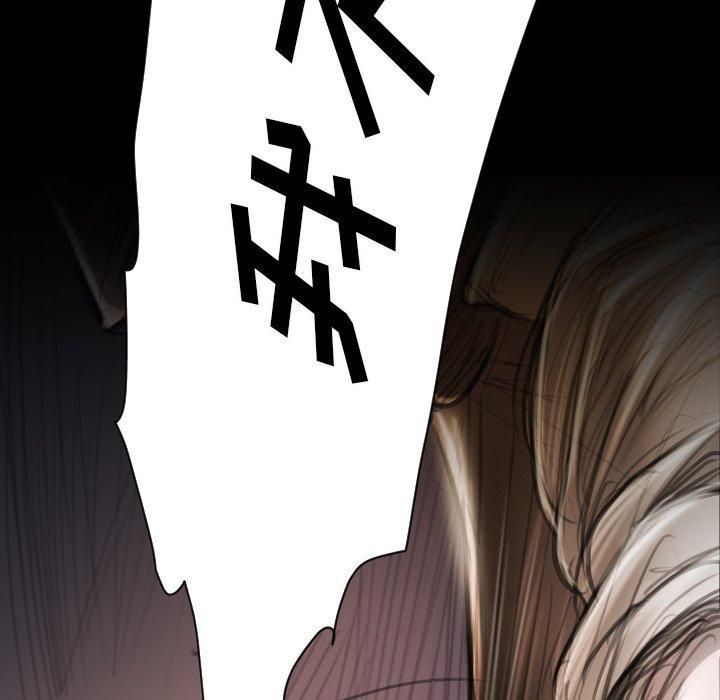 诡秘的姐妹第22话