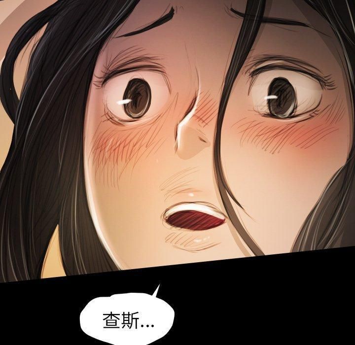 诡秘的姐妹第22话