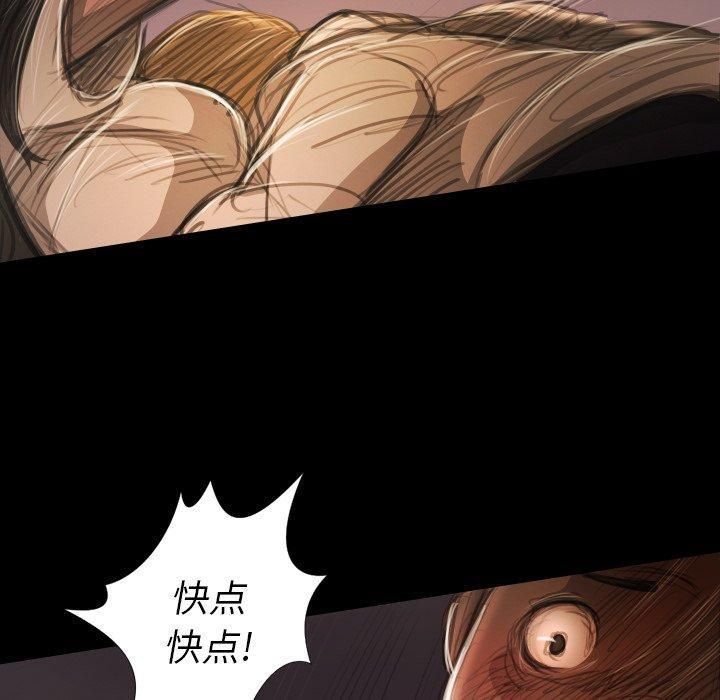 诡秘的姐妹第22话