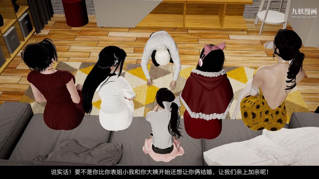 除妖传[3D]04【第01话】