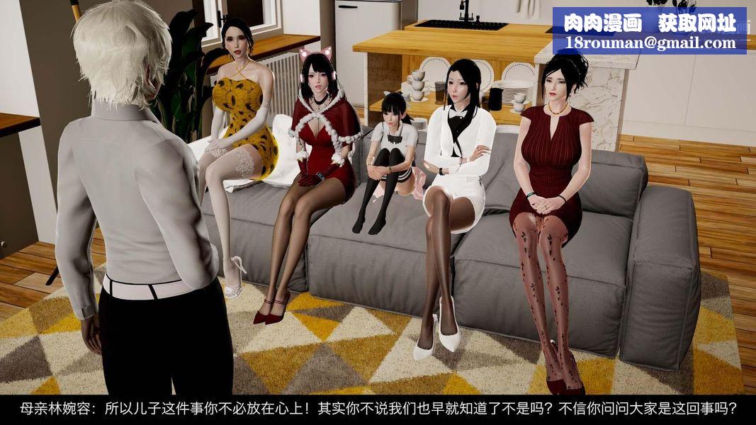 除妖傳[3D]04【第01話】