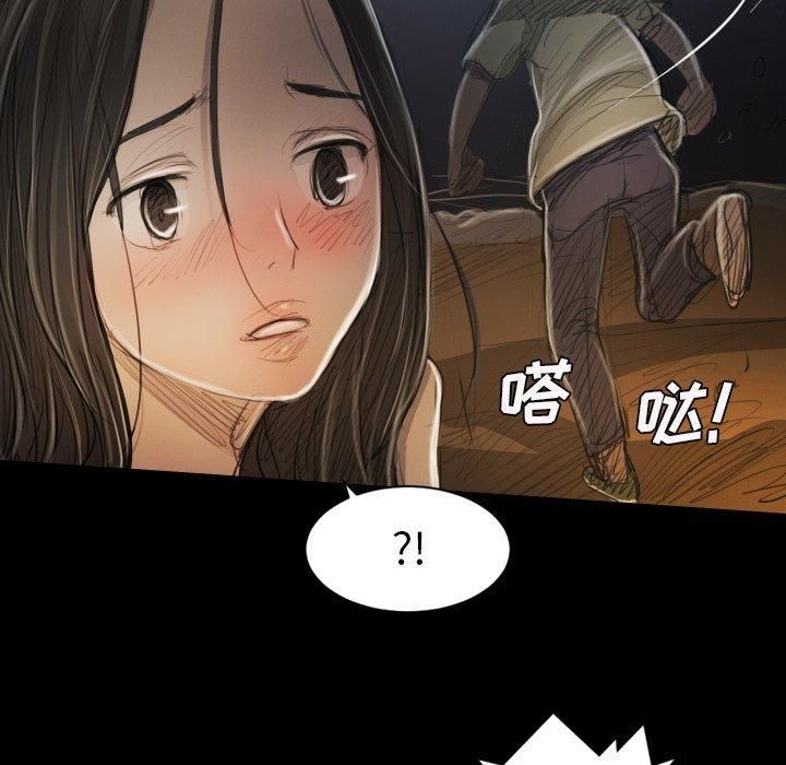 诡秘的姐妹第22话