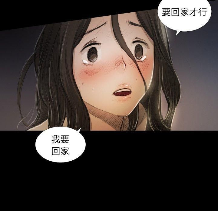诡秘的姐妹第22话
