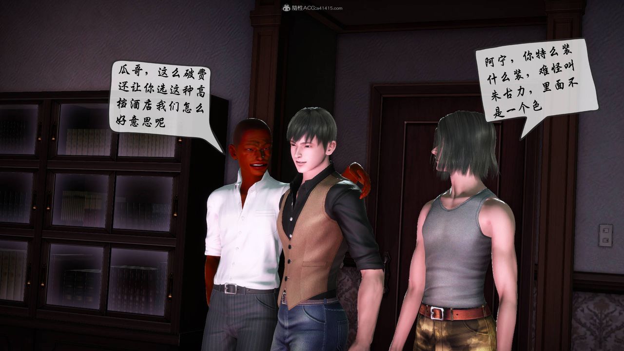 [3D]征服美艷的护士妈妈+番外番外05