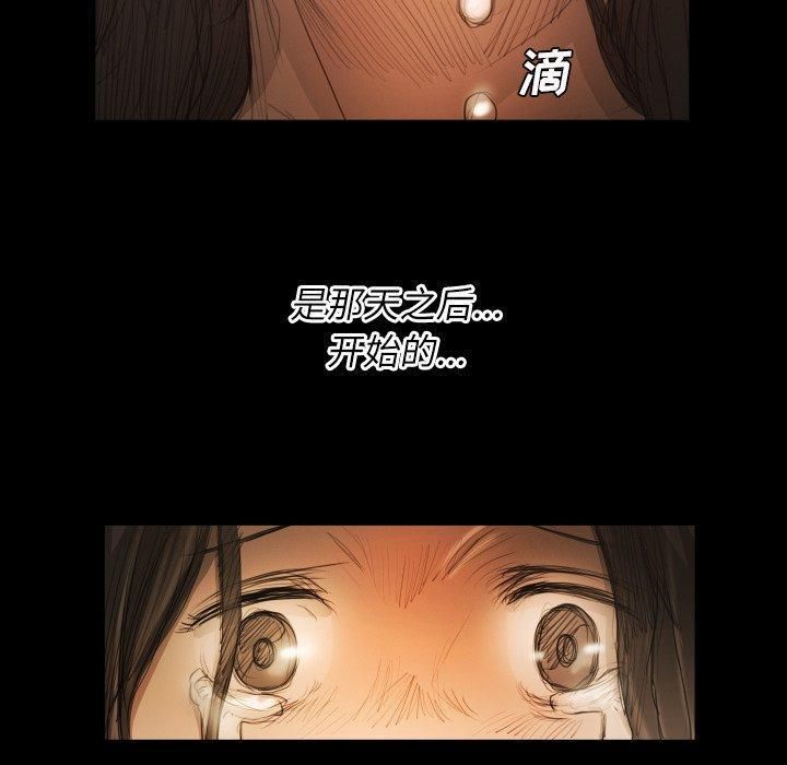 詭秘的姐妹第22話